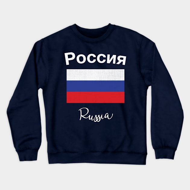 Russia Flag Crewneck Sweatshirt by phenomad